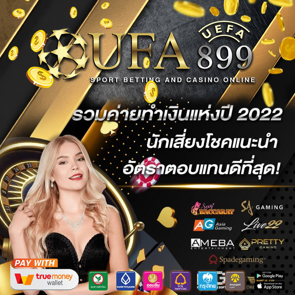 slot 191 เว็บสล็อตอันดับหนึ่ง เกมเยอะที่สุด อัตราการจ่ายสูงที่สุดในไทย 